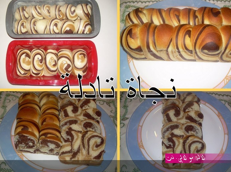 لالة مولاتي.نت lalamoulati.net